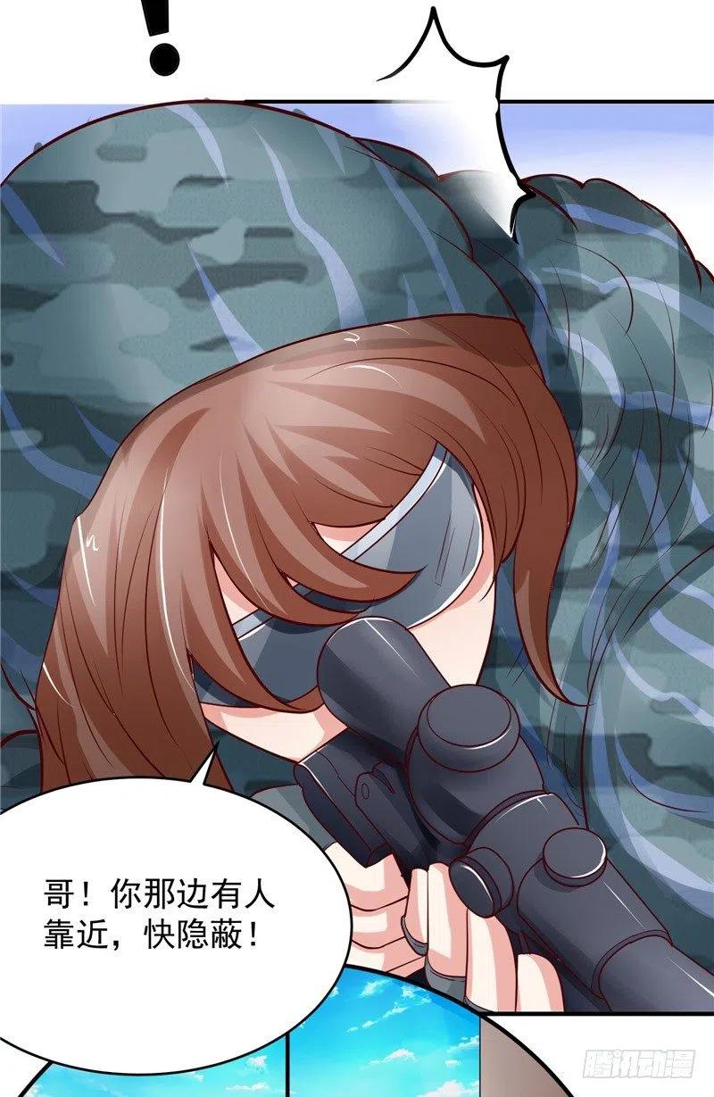 第72话 被发现了-第72话