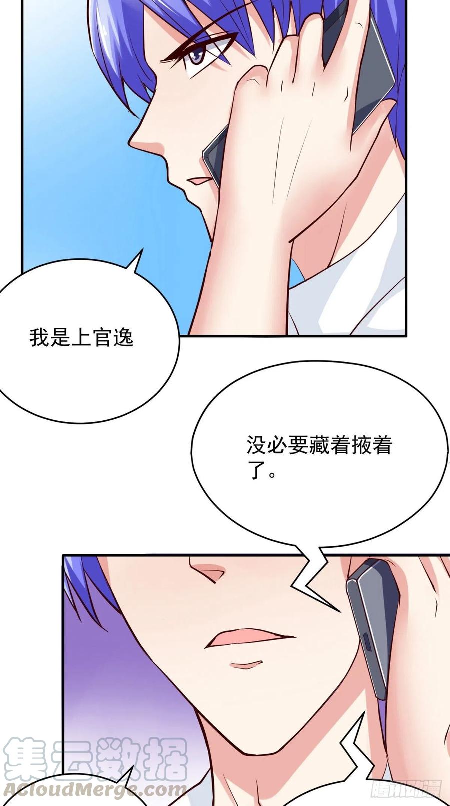 第74话 老班长-第74话