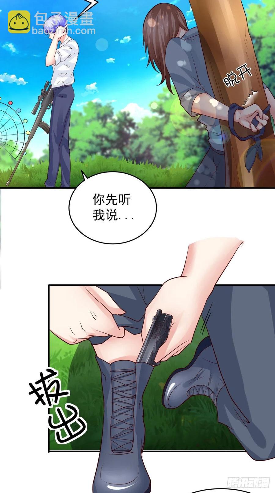 第74话 老班长-第74话