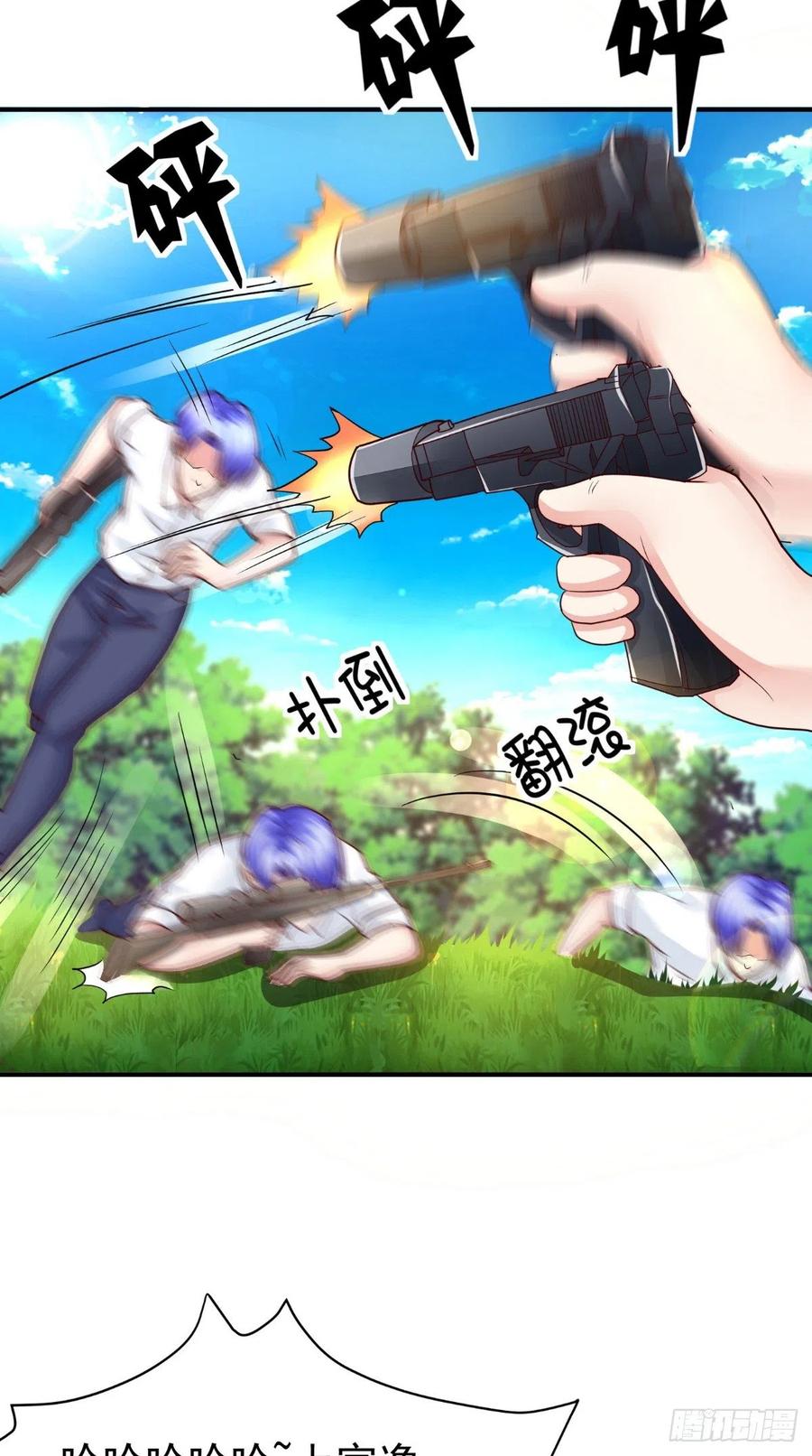 第74话 老班长-第74话