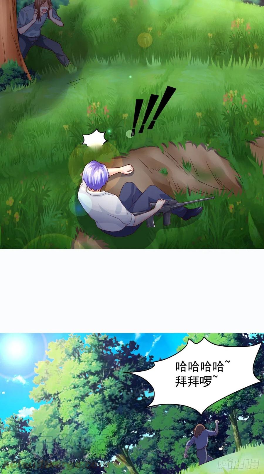 第74话 老班长-第74话