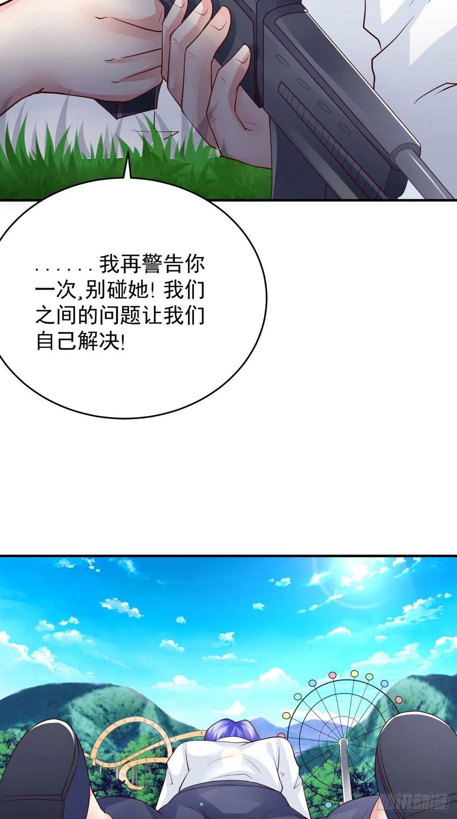 第74话 老班长-第74话
