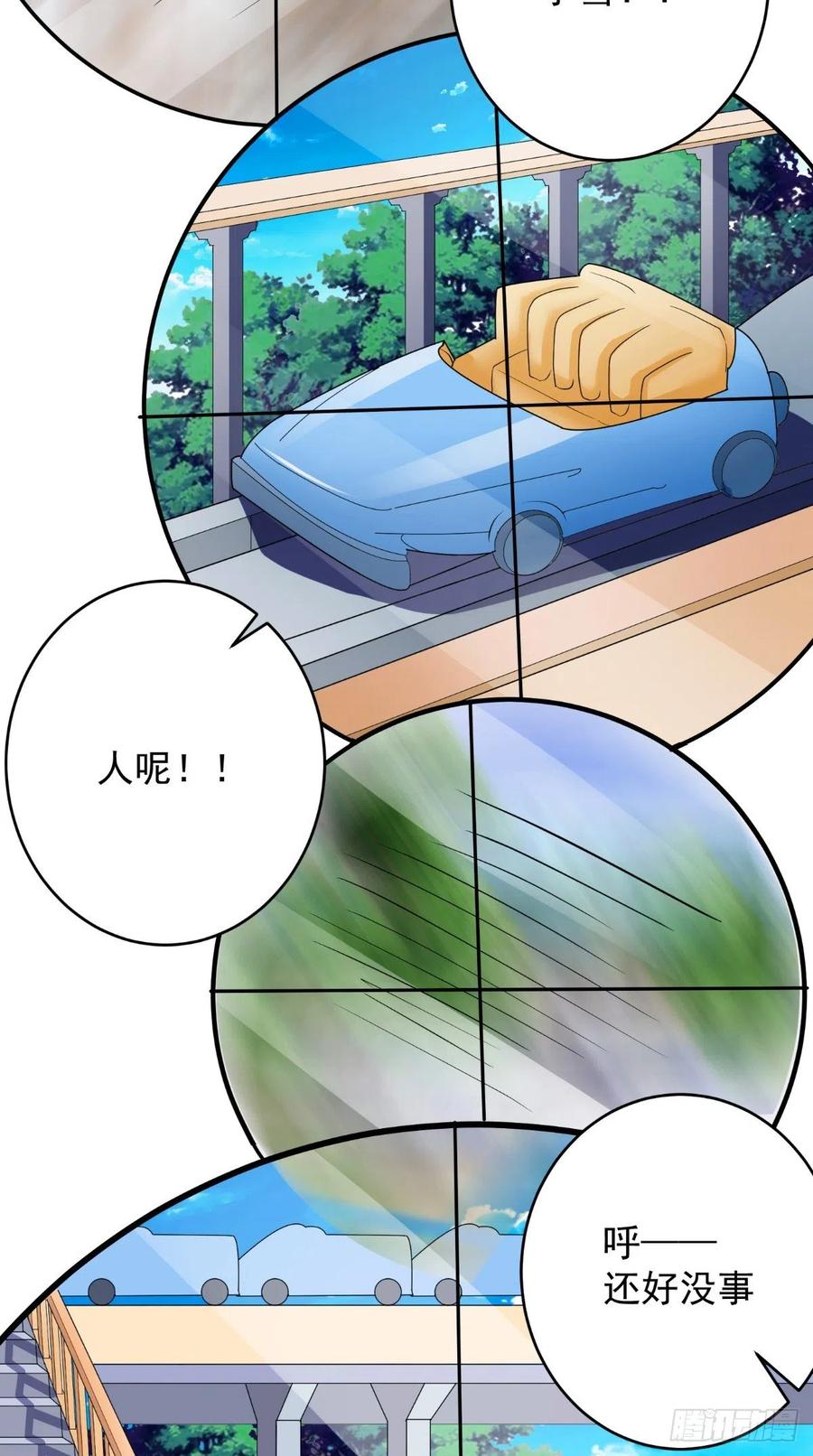 第74话 老班长-第74话