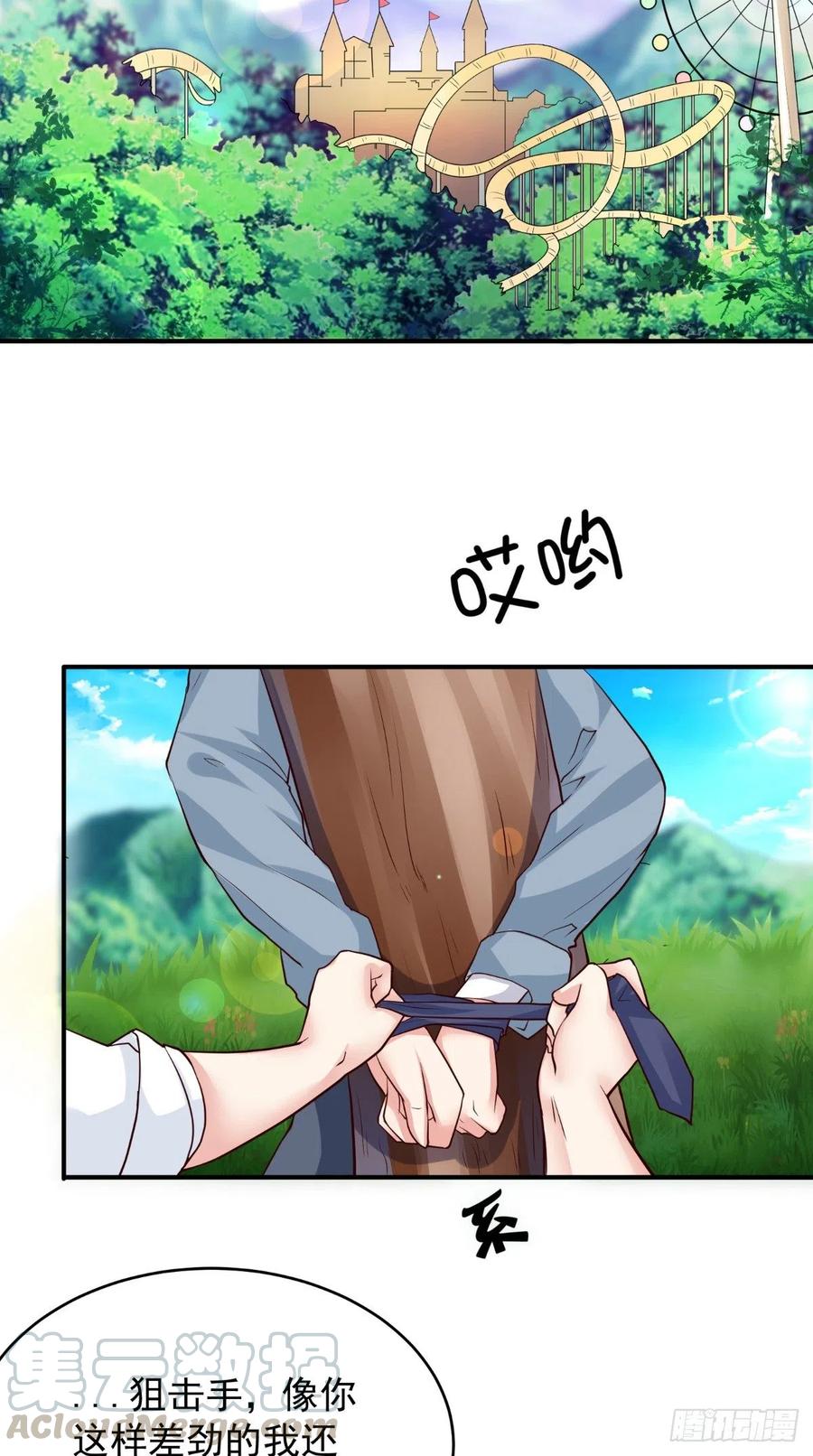 第74话 老班长-第74话