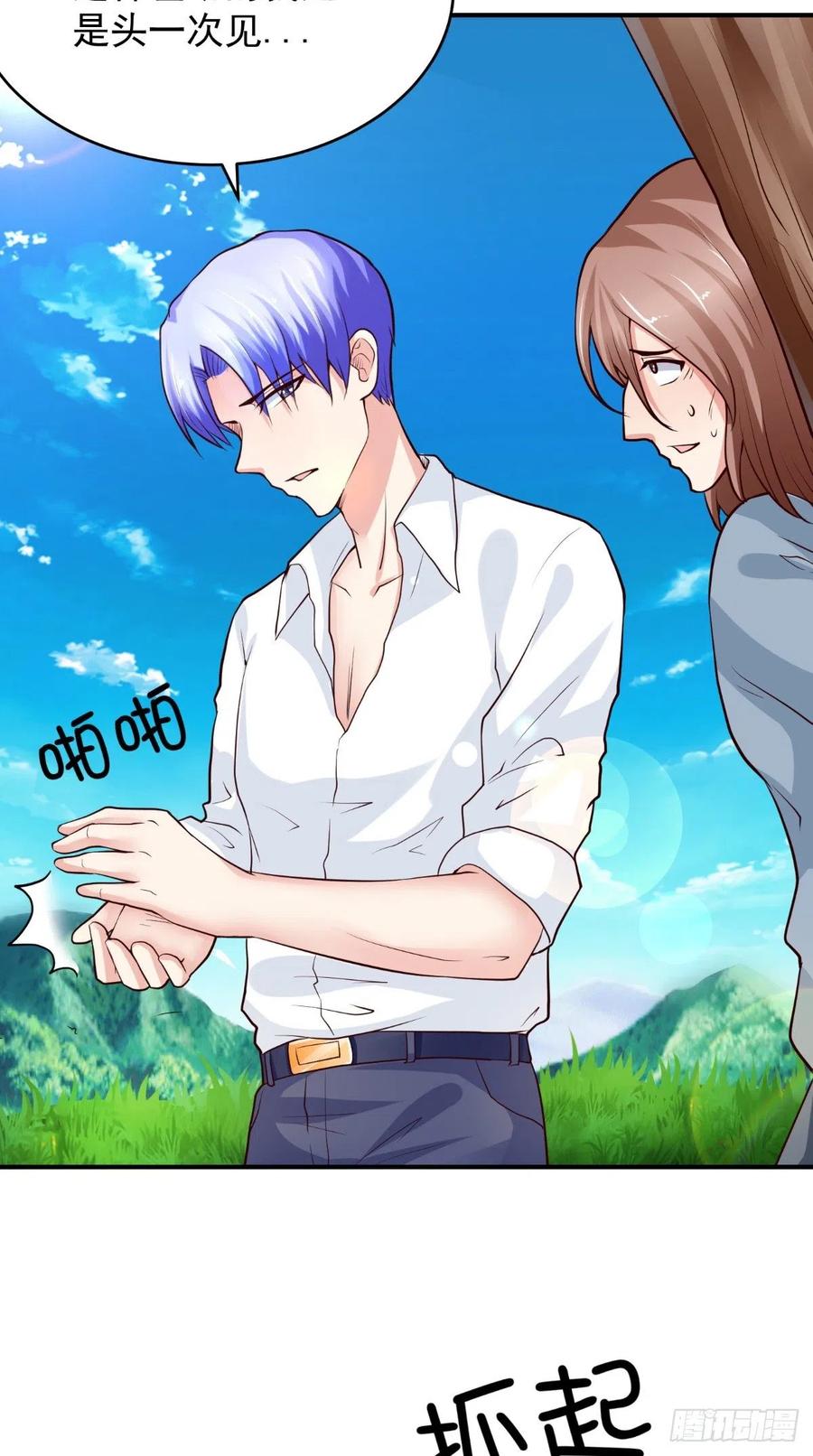 第74话 老班长-第74话