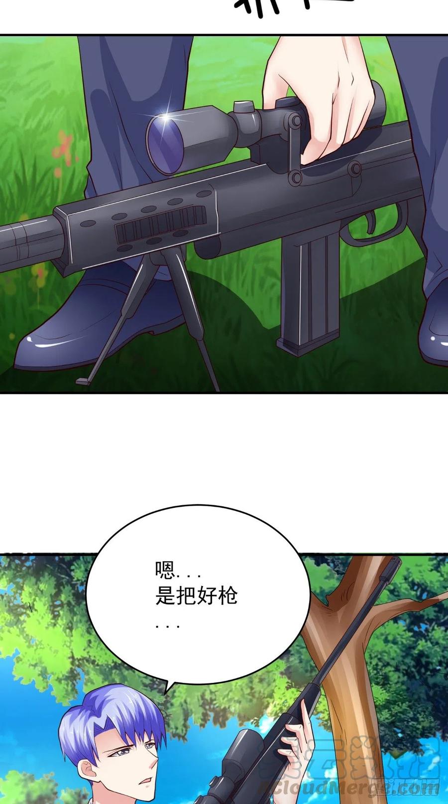 第74话 老班长-第74话
