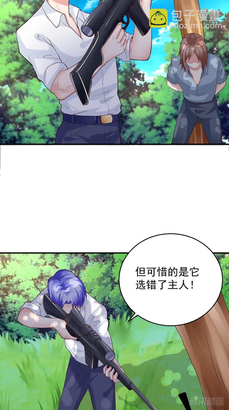 第74话 老班长-第74话