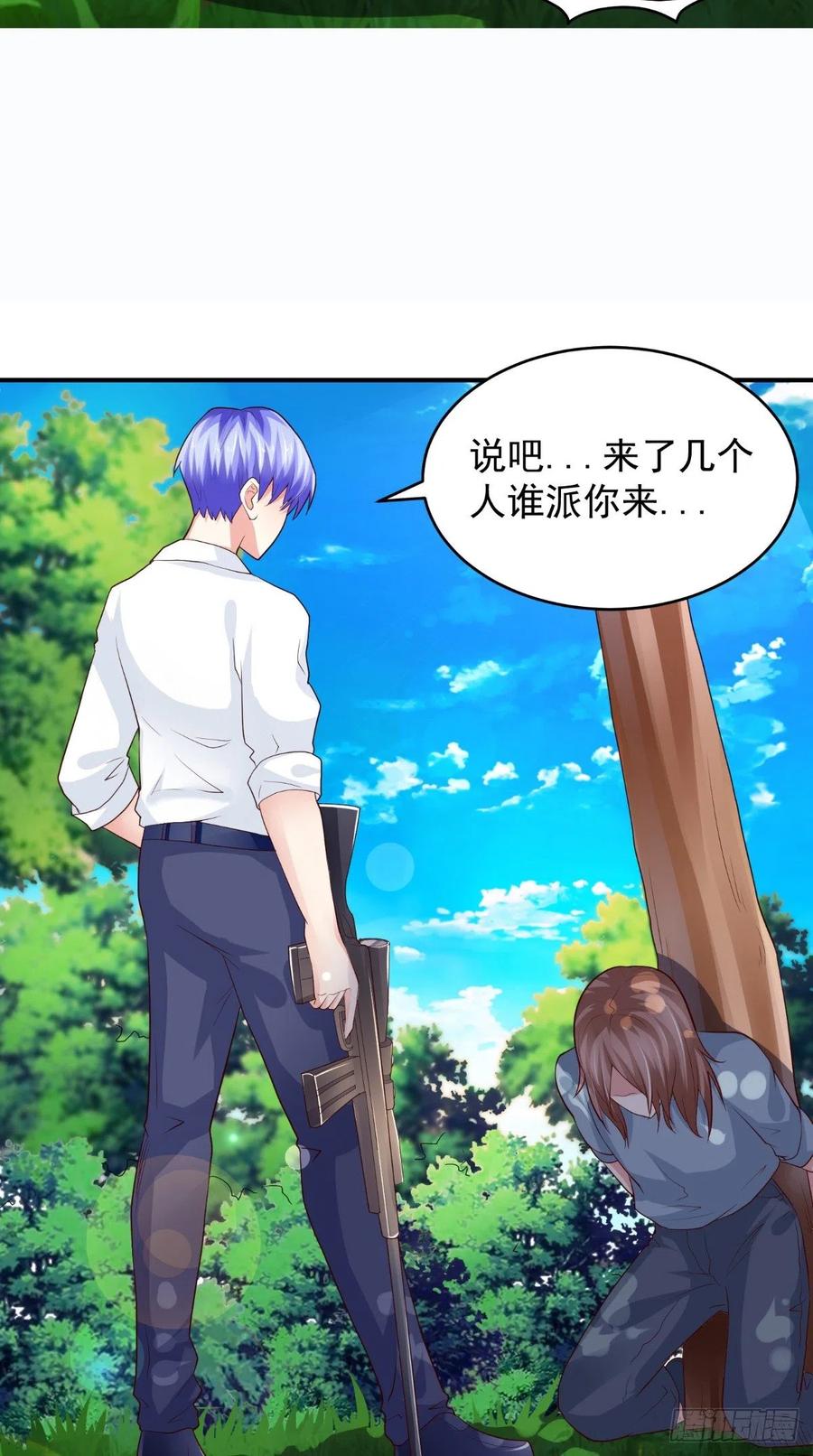 第74话 老班长-第74话