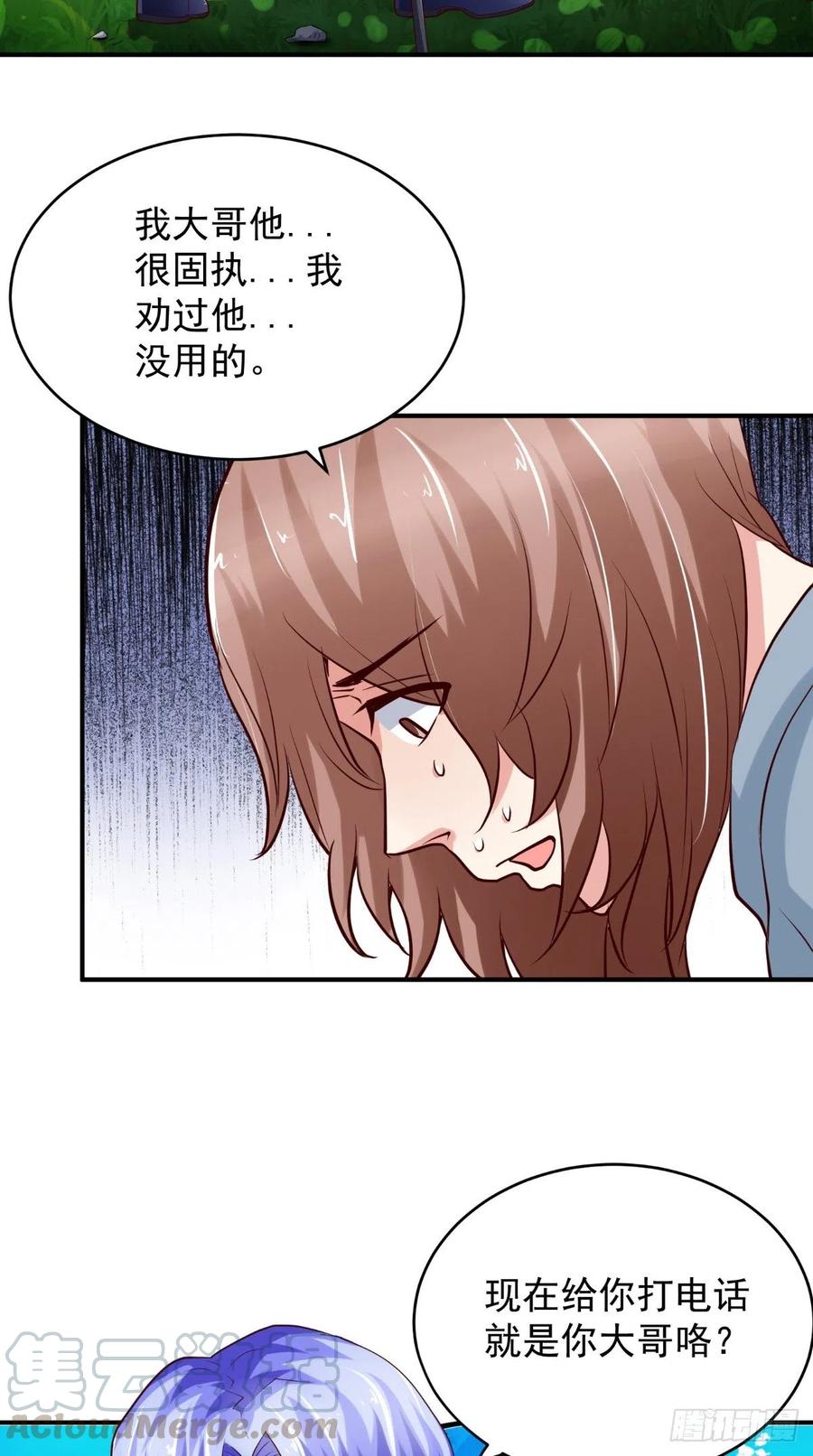 第74话 老班长-第74话