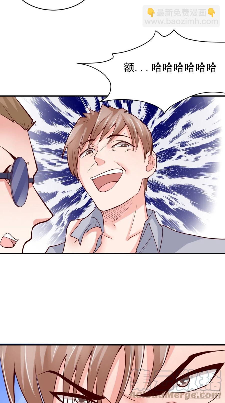 第76话 误会一场-第76话