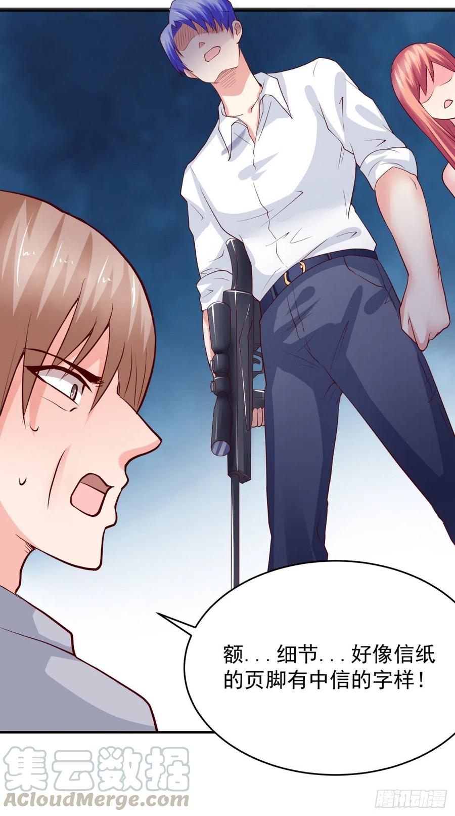 第76话 误会一场-第76话