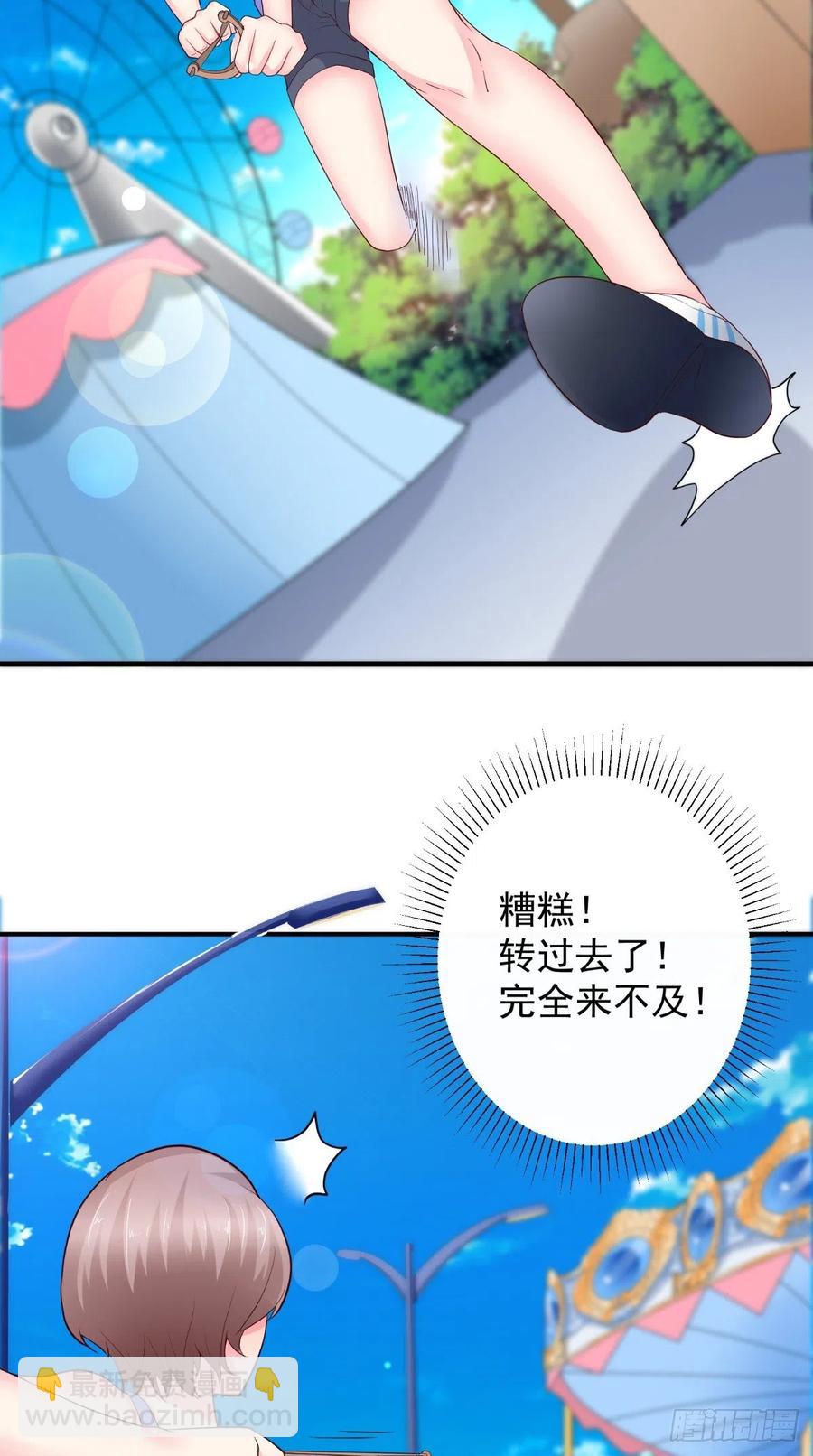 第76话 误会一场-第76话