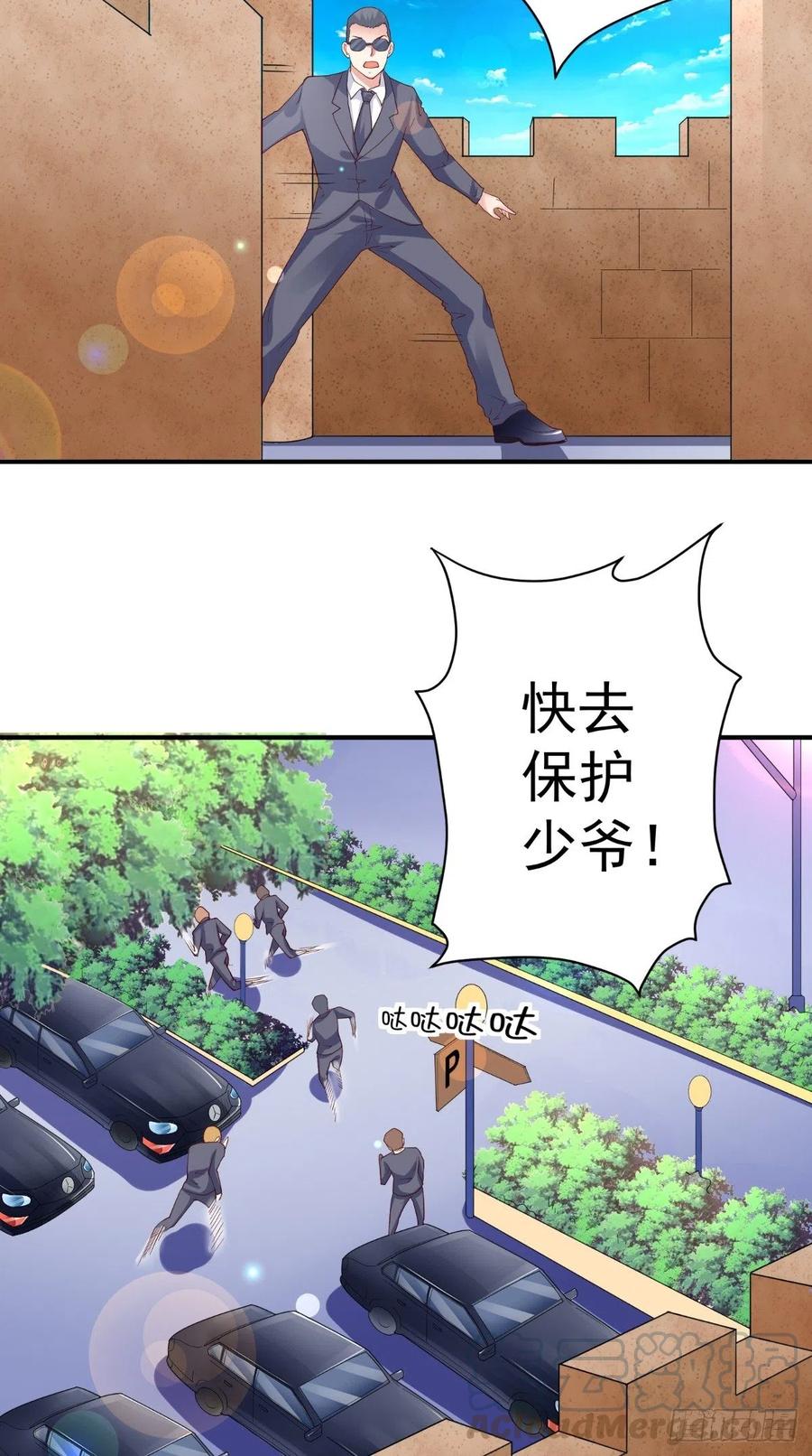 第76话 误会一场-第76话