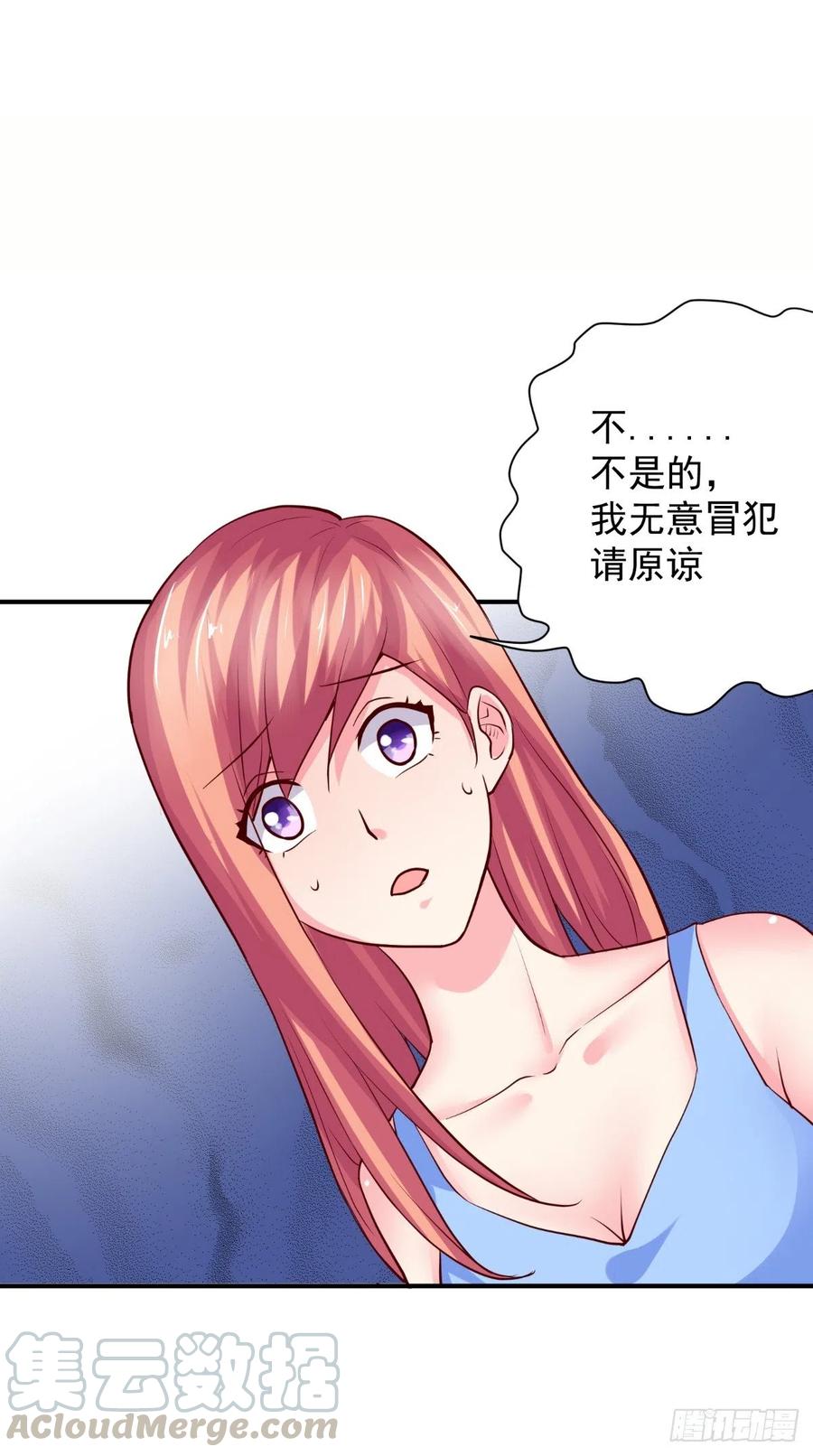 第78话 迟总办公室-第78话