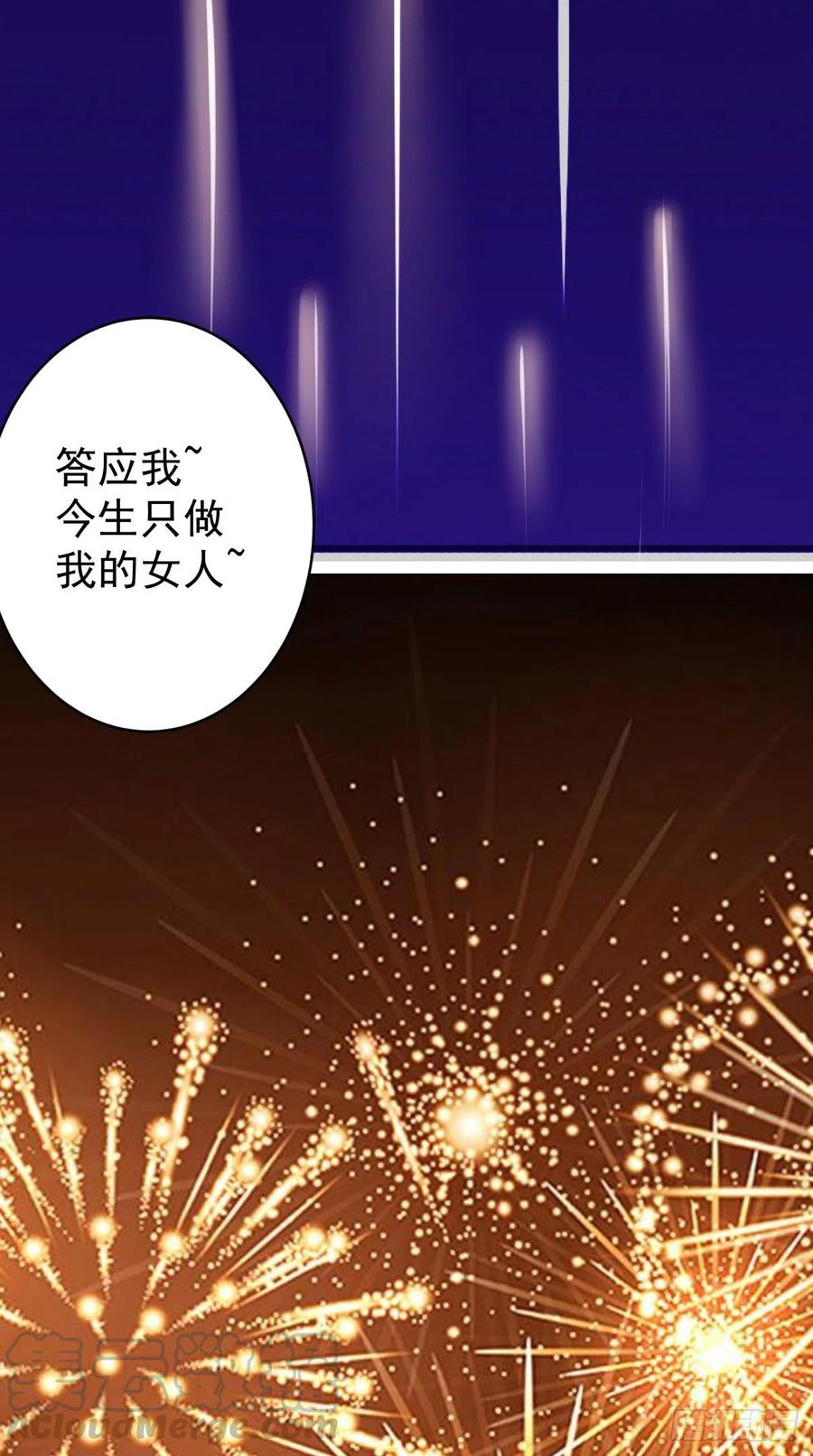 第78话 迟总办公室-第78话