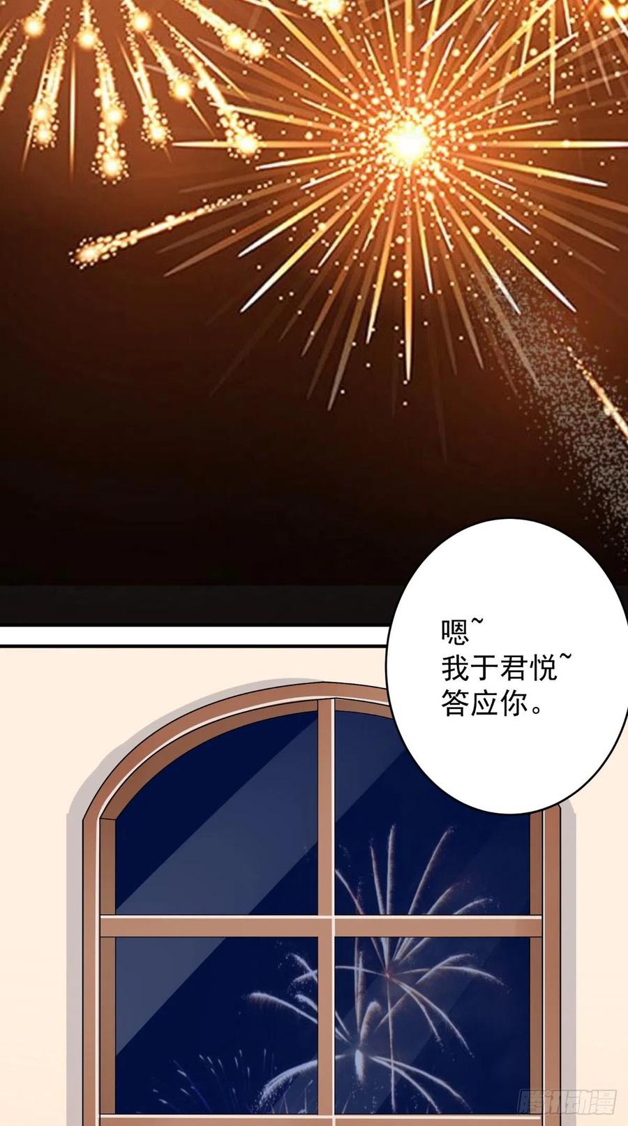第78话 迟总办公室-第78话