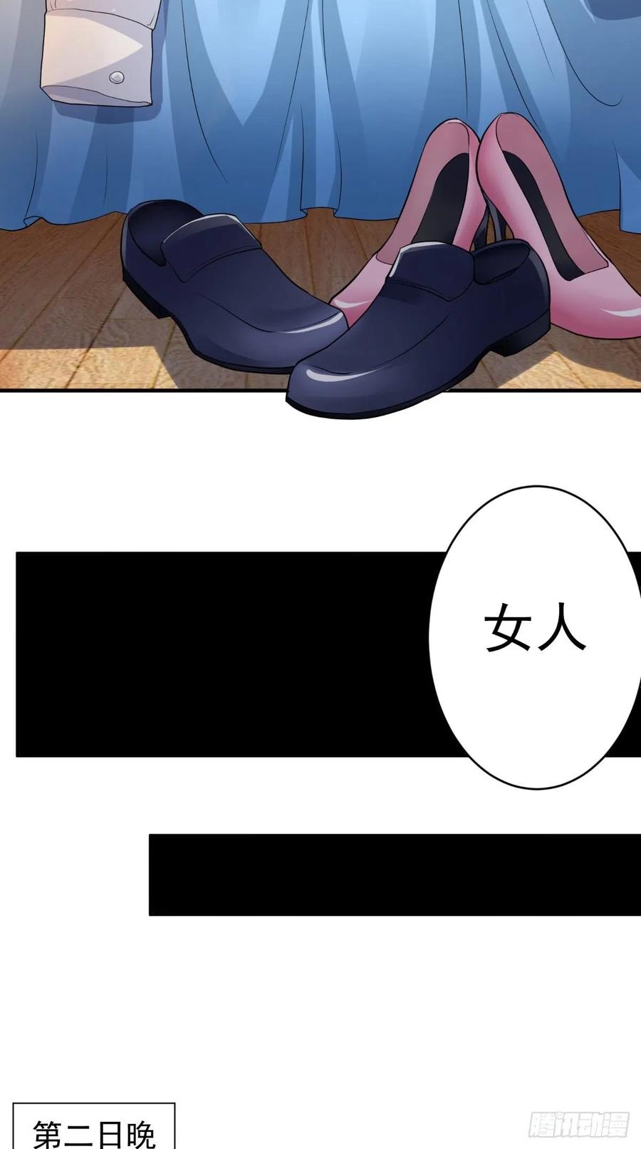 第78话 迟总办公室-第78话