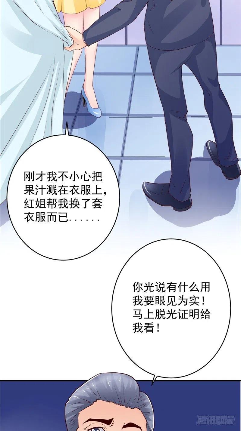 第82话 混乱中逃跑-第82话