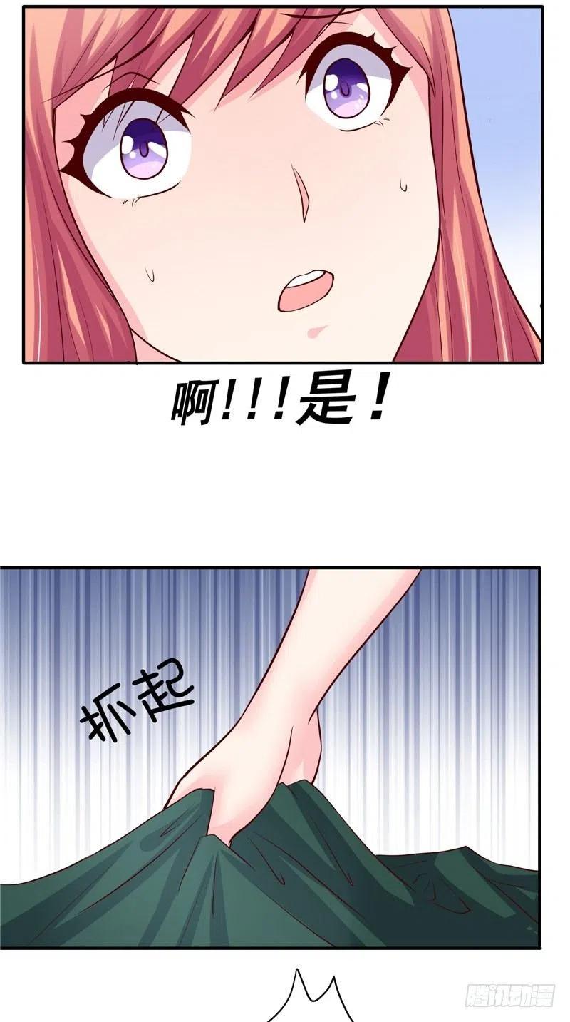 第82话 混乱中逃跑-第82话