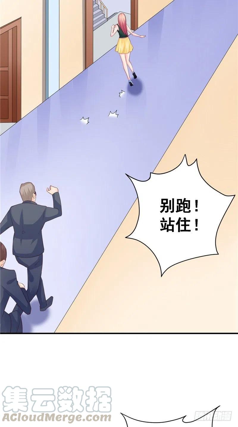 第82话 混乱中逃跑-第82话