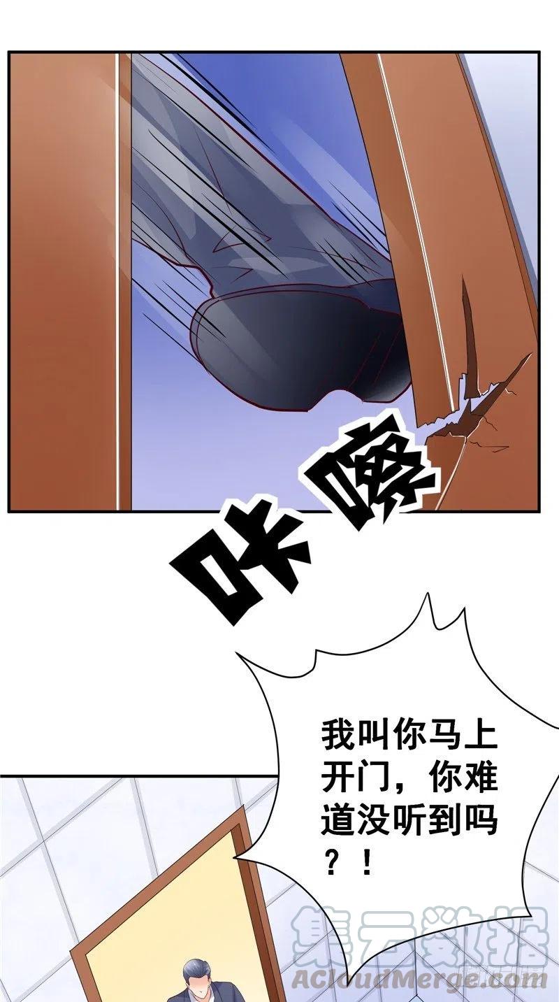 第82话 混乱中逃跑-第82话