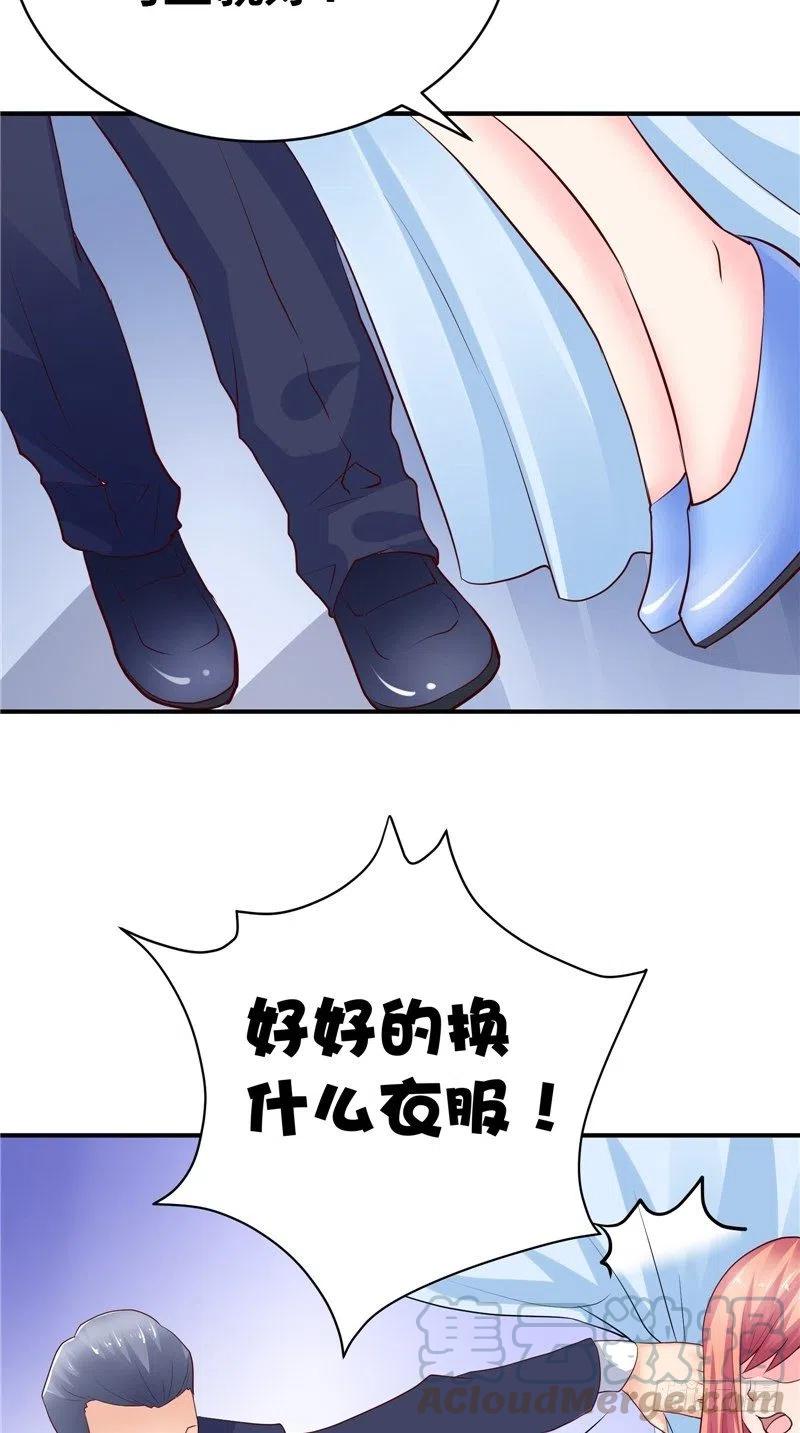 第82话 混乱中逃跑-第82话
