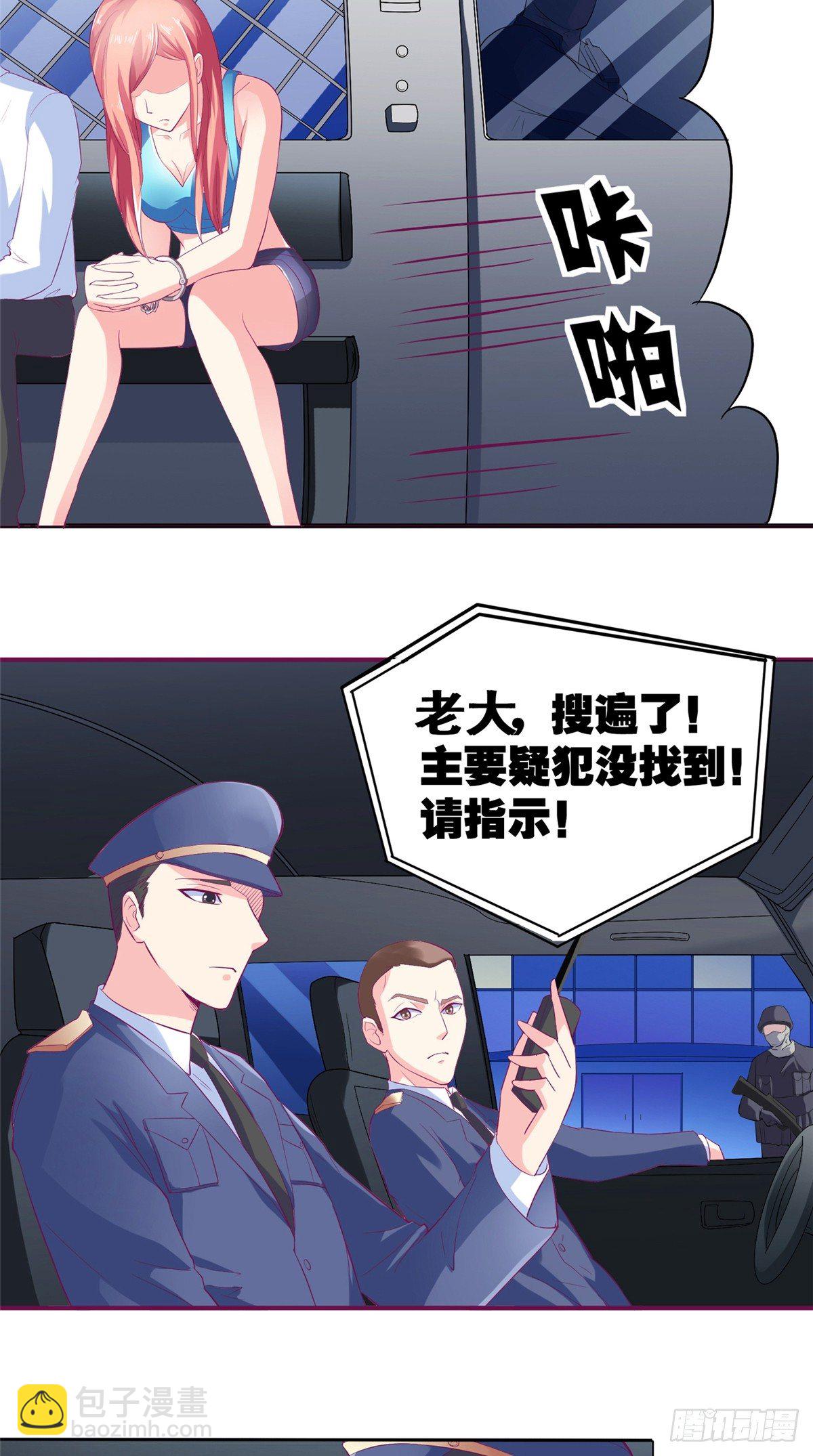 第10话 被警察抓走-第10话