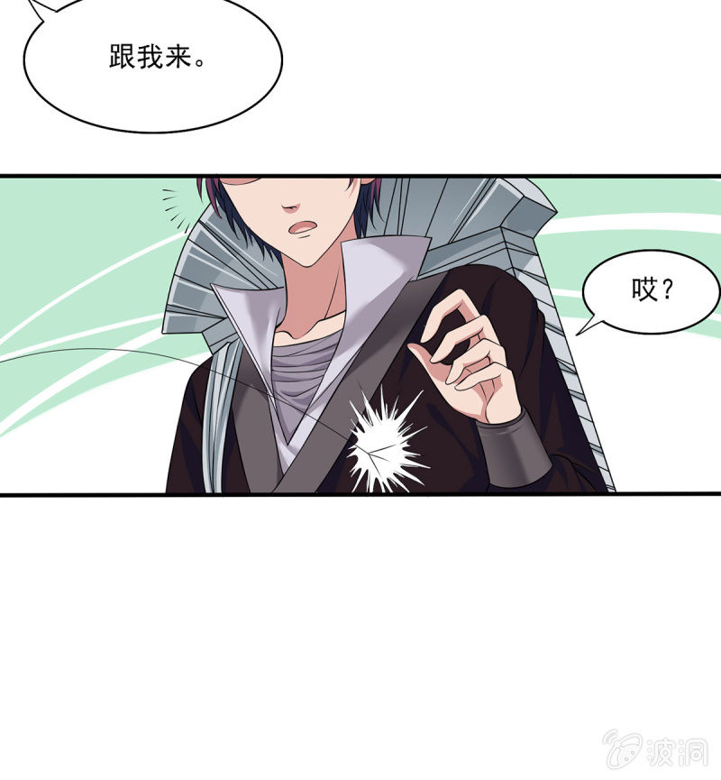 第14话 潜入 发现密道-第14话