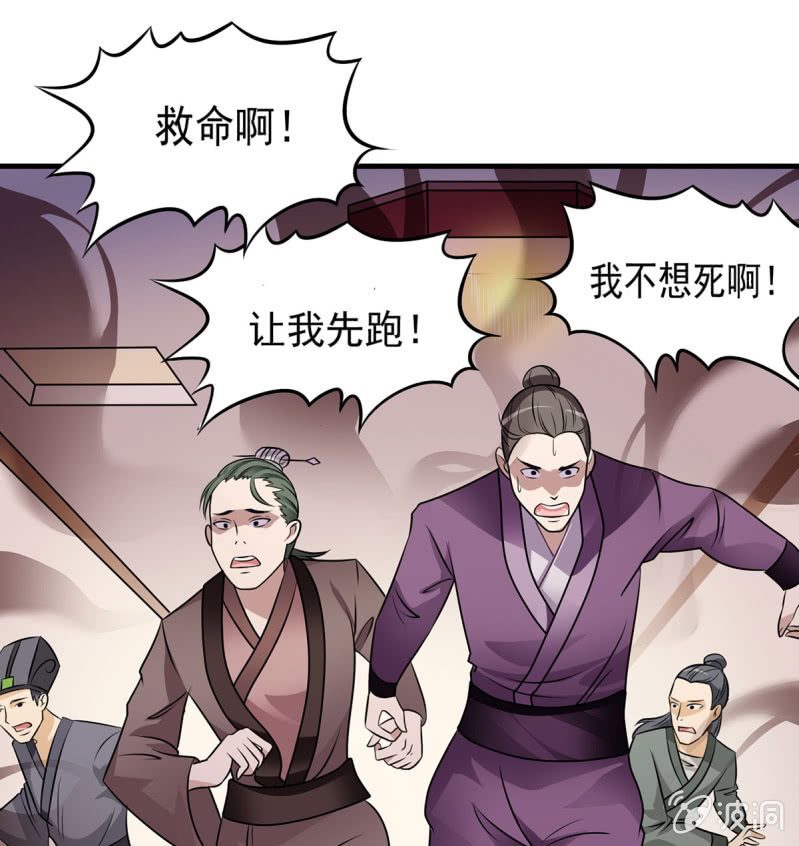 第18话 以德报怨？以直报怨！-第18话