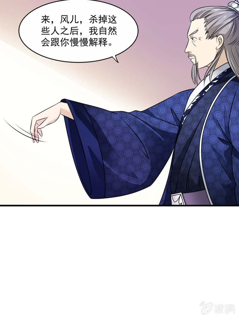 第18话 以德报怨？以直报怨！-第18话