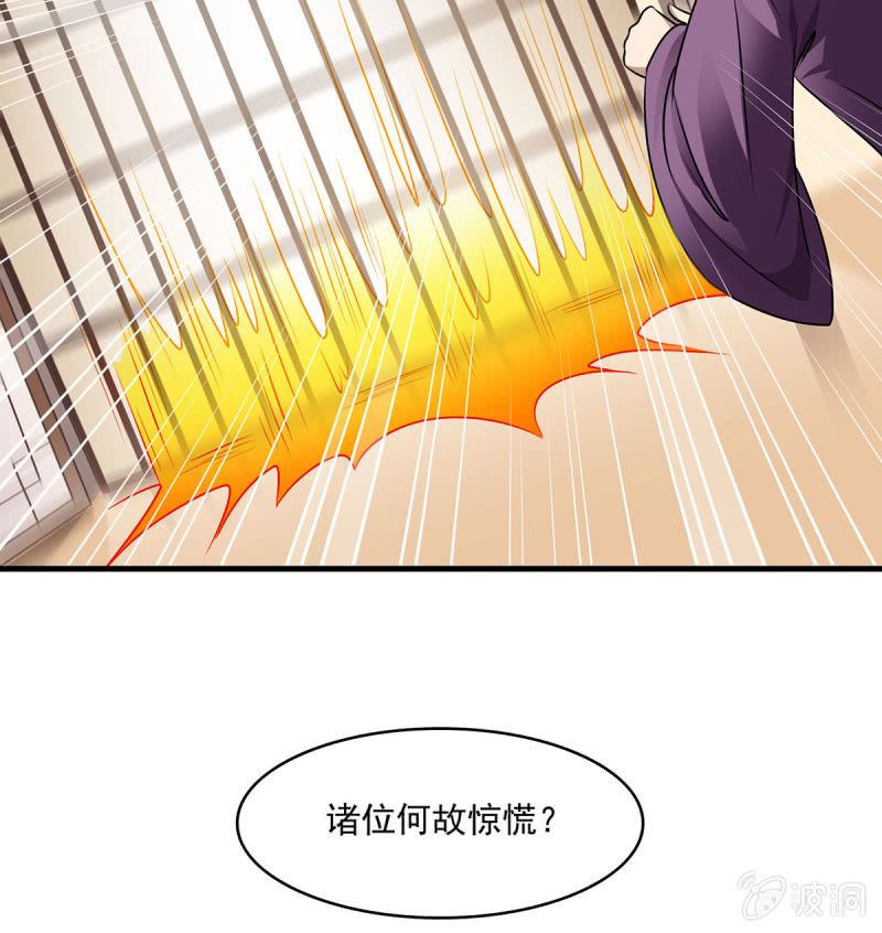 第18话 以德报怨？以直报怨！-第18话