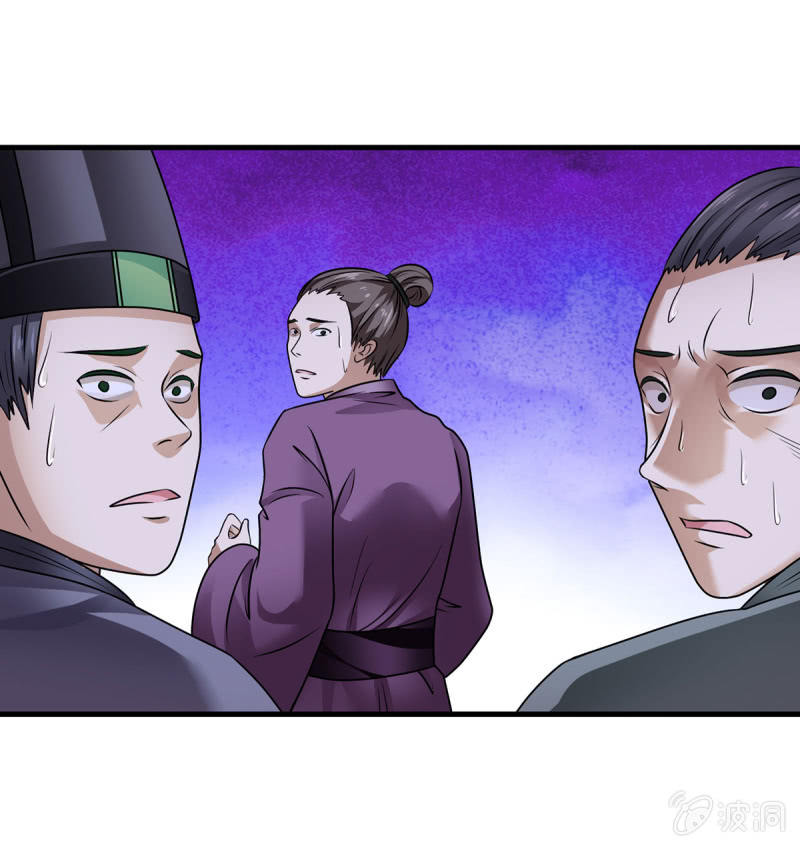 第18话 以德报怨？以直报怨！-第18话