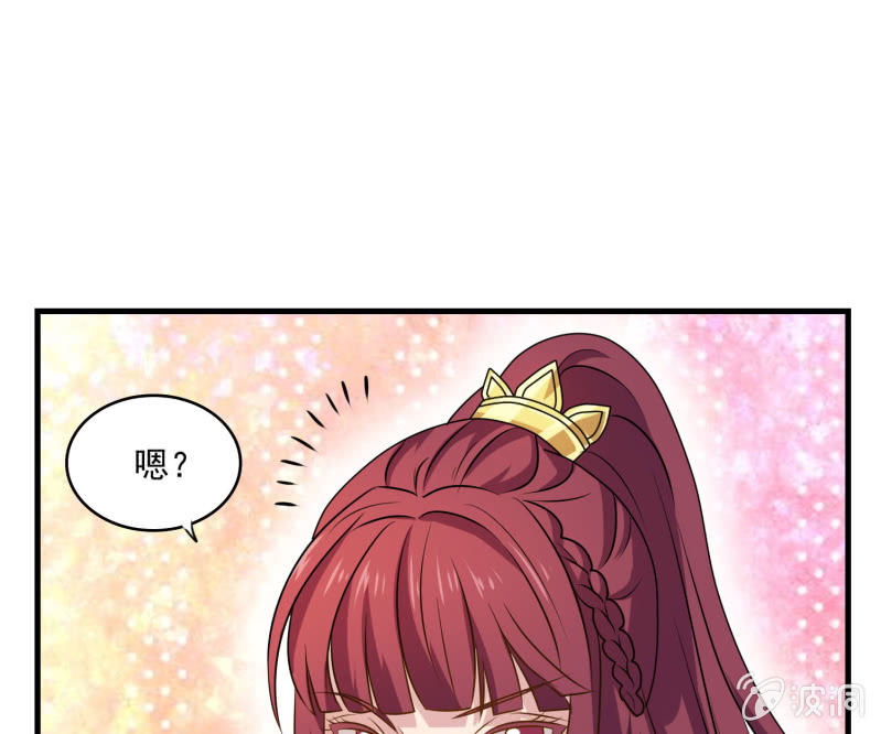 第34话 段公子，请自重-第34话
