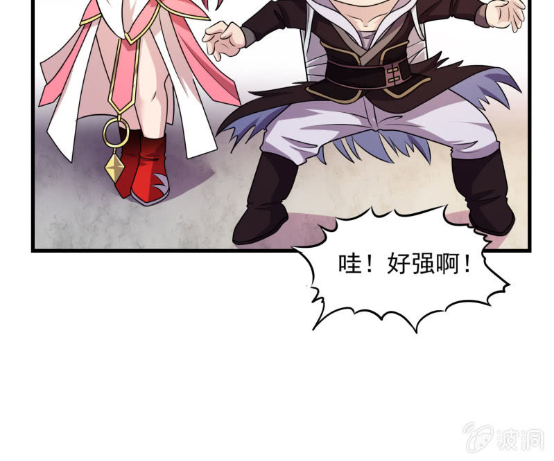 第34话 段公子，请自重-第34话