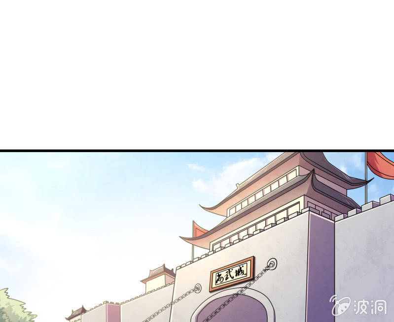 第34话 段公子，请自重-第34话