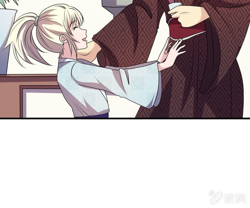 第36话 大世家的关系-第36话