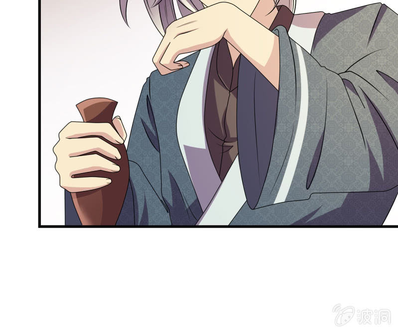 第36话 大世家的关系-第36话