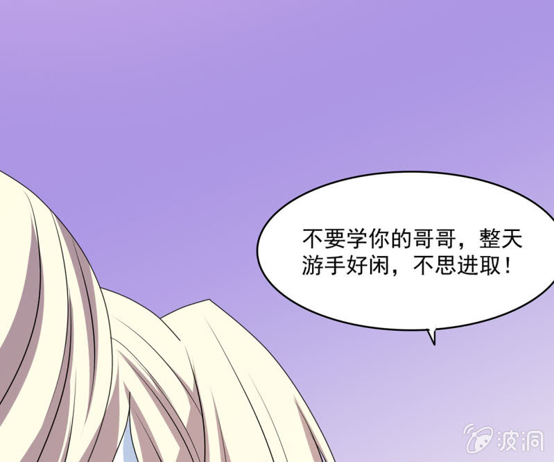 第36话 大世家的关系-第36话