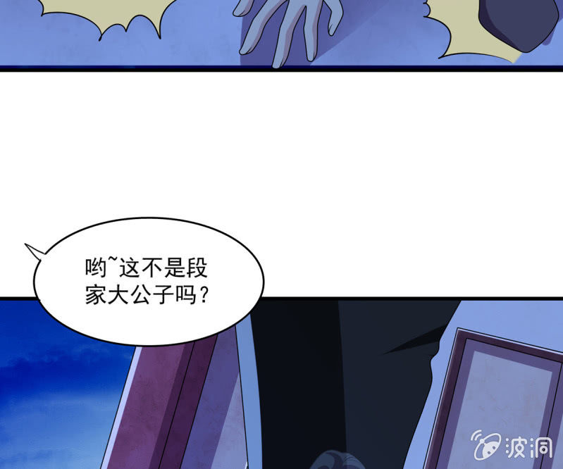 第38话 深夜的来客-第38话