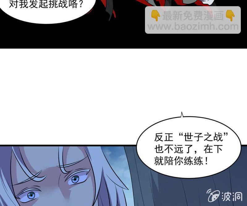 第38话 深夜的来客-第38话