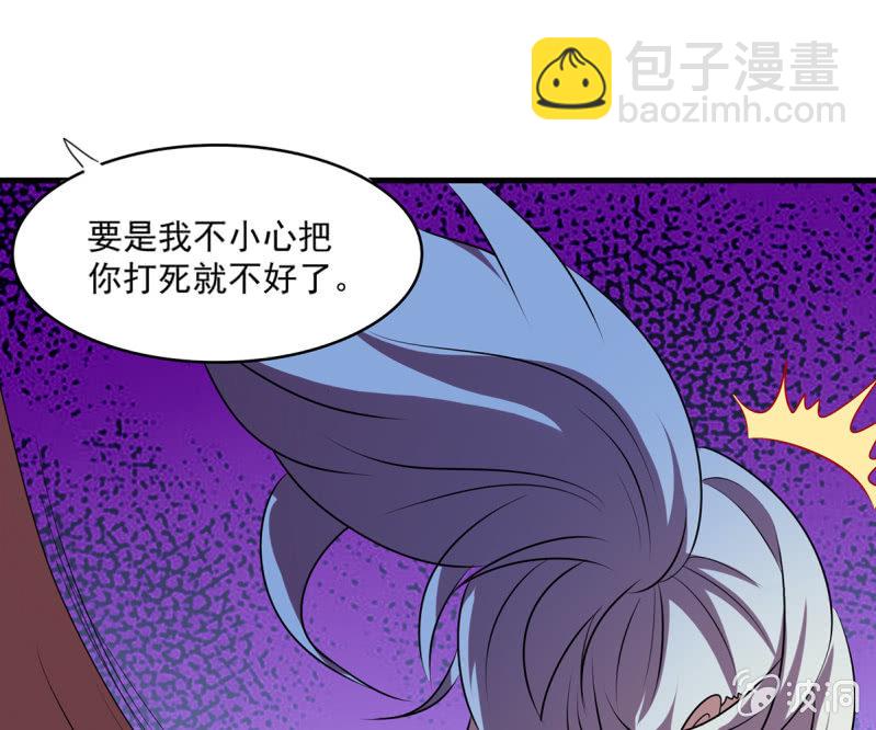 第38话 深夜的来客-第38话