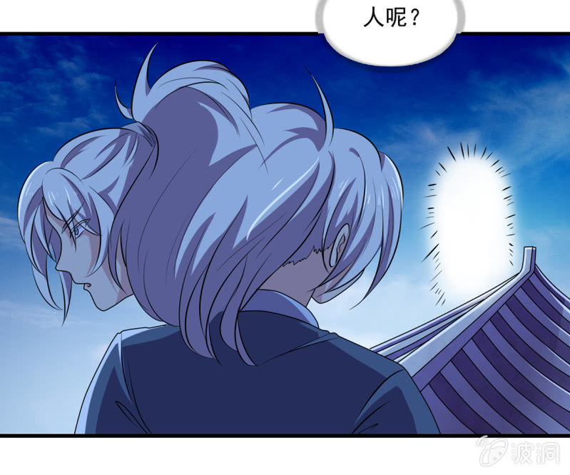 第38话 深夜的来客-第38话