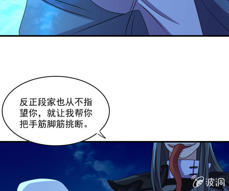 第40话 加入战局-第40话