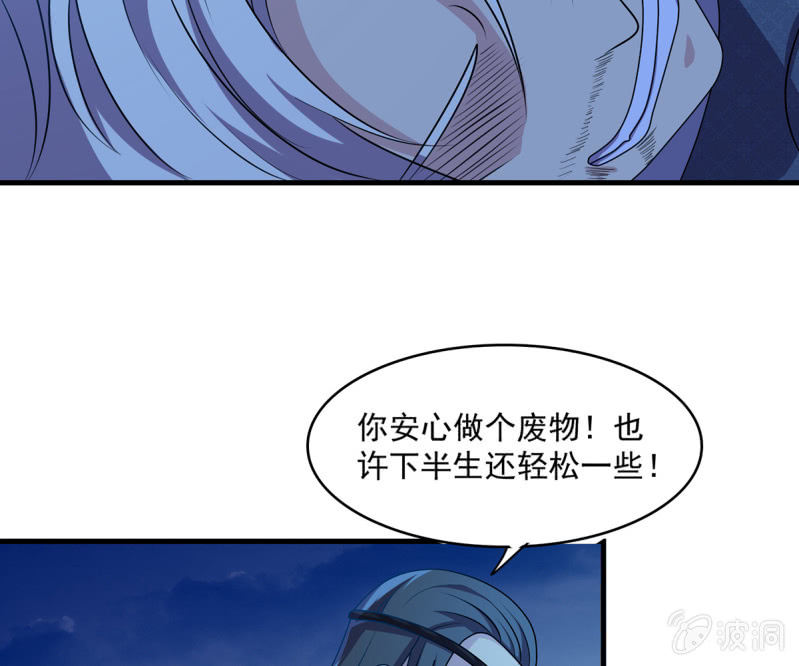 第40话 加入战局-第40话
