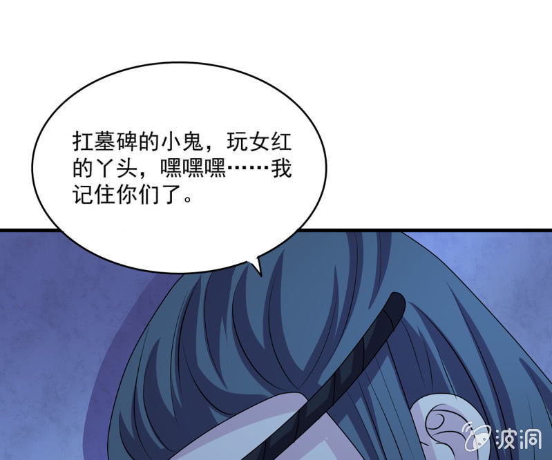第40话 加入战局-第40话