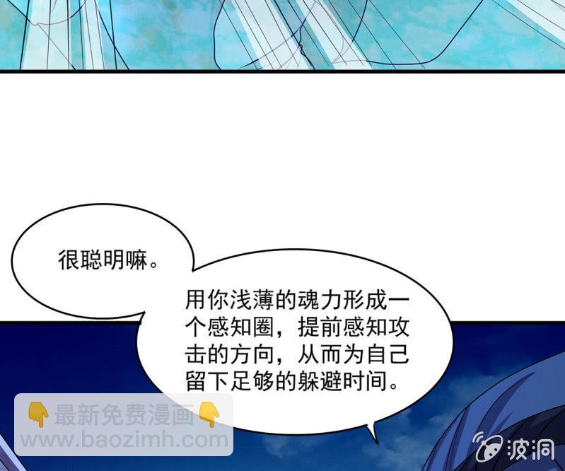 第40话 加入战局-第40话