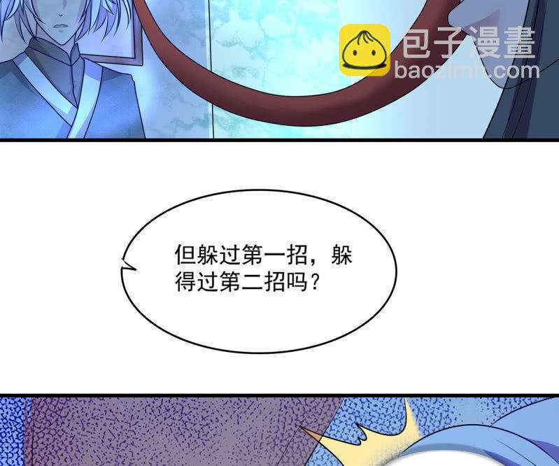 第40话 加入战局-第40话