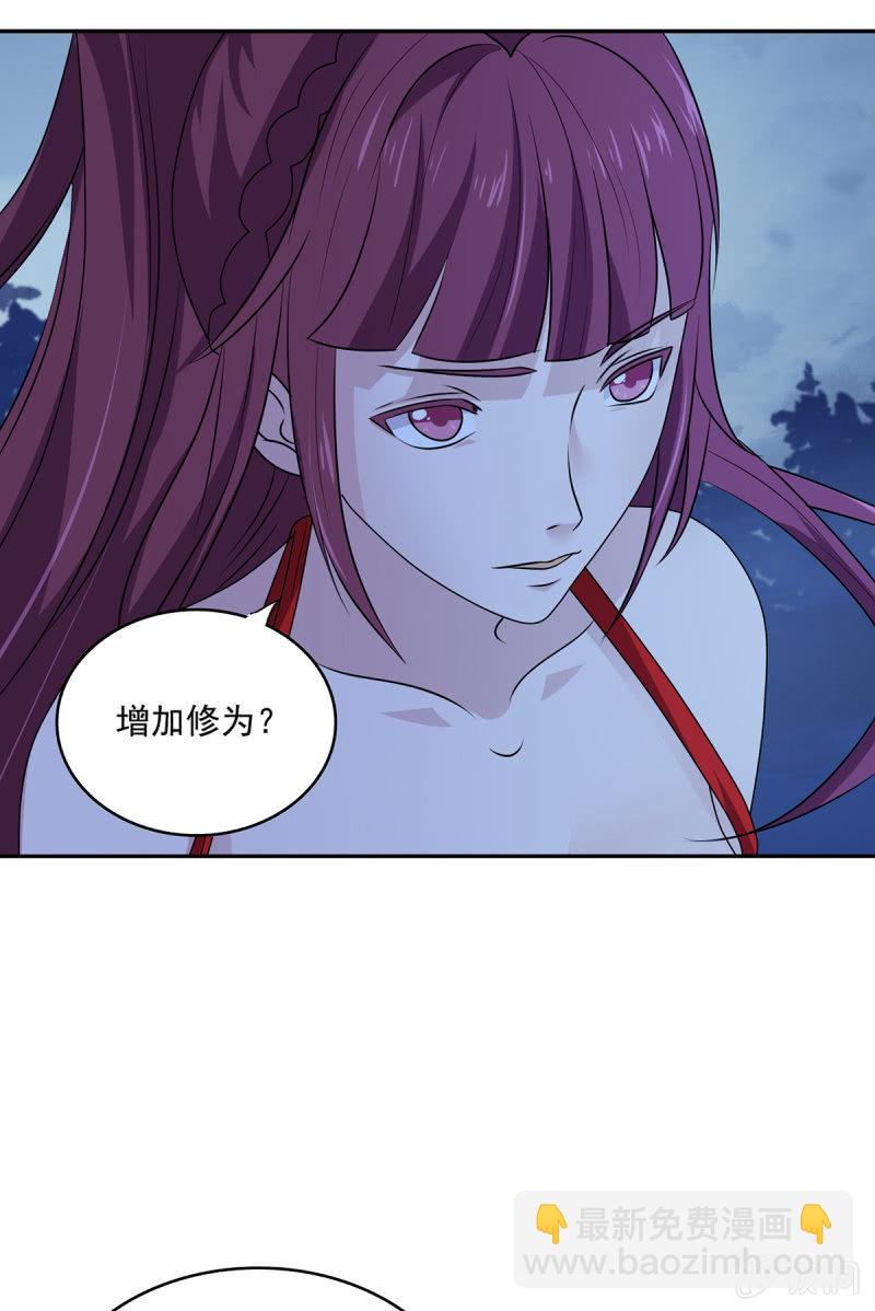 第42话 药王令的秘密-第42话