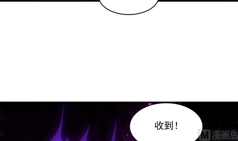 第44话 大战猴精(1/2)-第44话