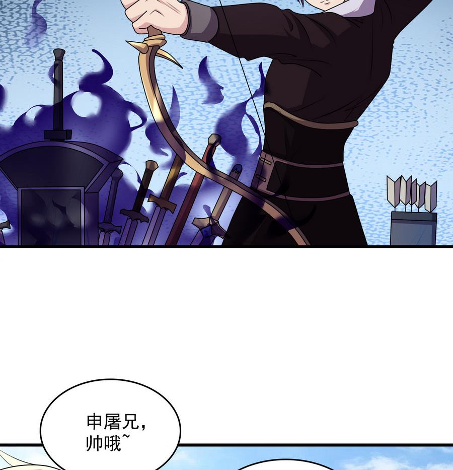 第46话 剑冢出箭(1/2)-第46话